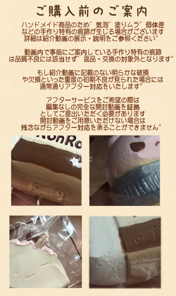 [Back to School Series - All Six Styles] Soft Silicone Squeeze Toy Blind Box - Stress Relief Slow Rebound Toy